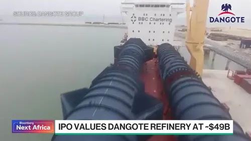 Dangote煉廠敲定奈及利亞最大IPO條款